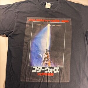 Star Wars Return of the Jedi Japanese Poster T-Shirt Large Black Graphic Tee